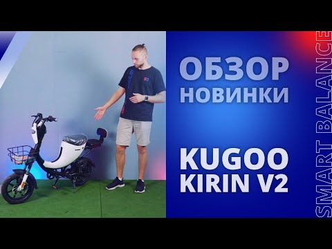фото электровелосипед kugoo v2  электро велосипед  не требует прав и регистрации 1 500 р вместо 2 770 0