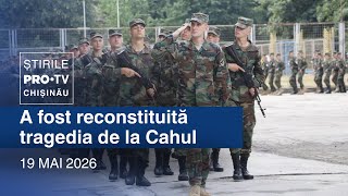 Știrile PRO TV (ORA 17:00) | A FOST RECONSTITUITĂ TRAGEDIA DE LA CAHUL | Moldova