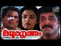 Mayoora Nirtham Malayalam Full Movie Vikram Beena Antony Kanaka Latha Madhupal Mohini Movies