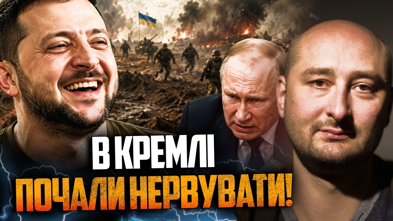 🔥 Україна знайшла смертельну болеву точку РФ! Цей крок зупинить путіна? Див?