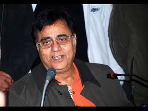 Jawab jinka nahi vo sawal hote hai| by Jagjit Singh| ( hurt touching ghuzal )