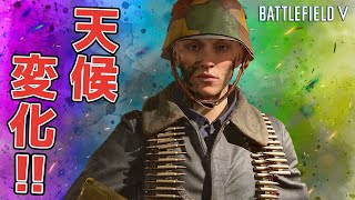 【BFV】砂嵐舞う戦場で風情を感じながら勝利を目指す!!【実況】