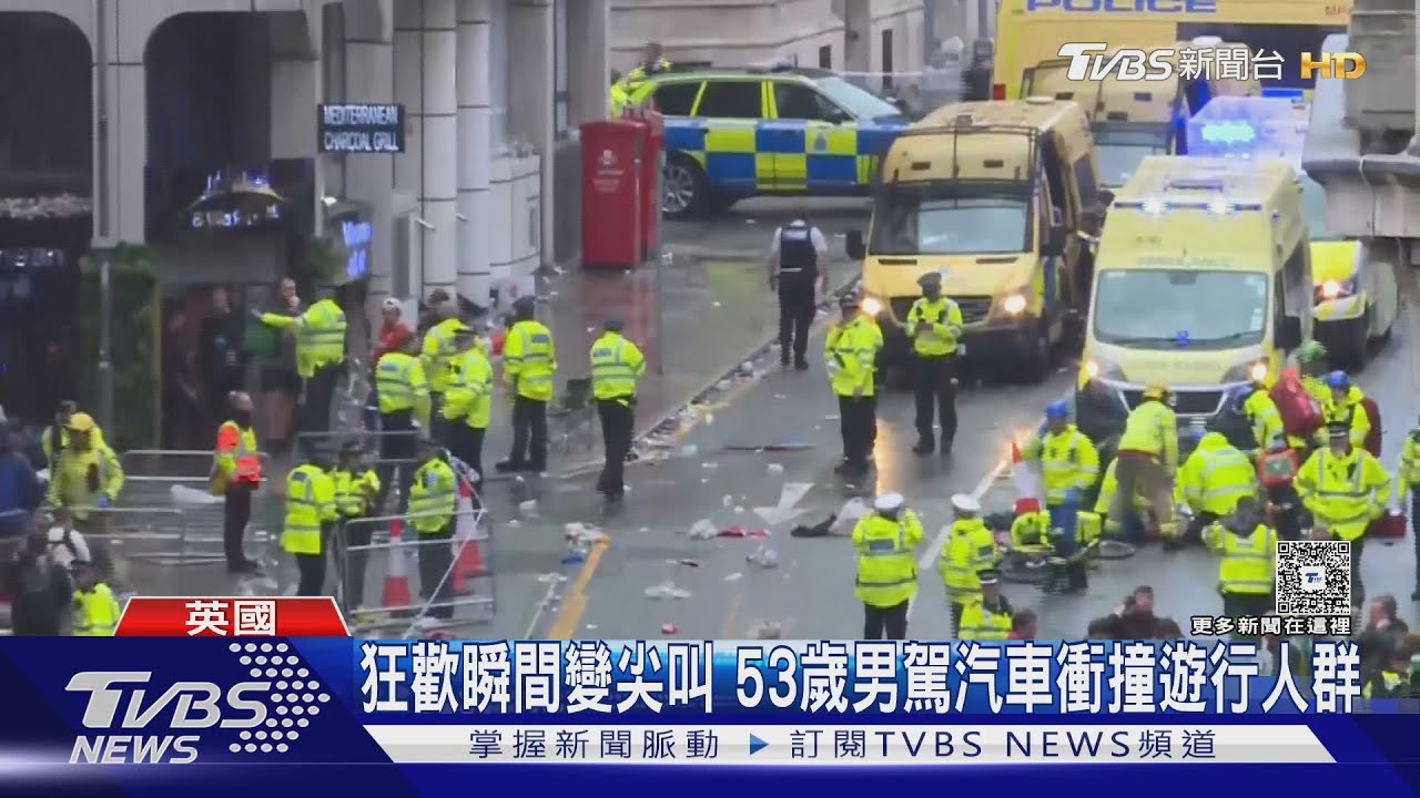 英超奪冠遊行狂歡變調!53歲男開車撞人群 釀47傷