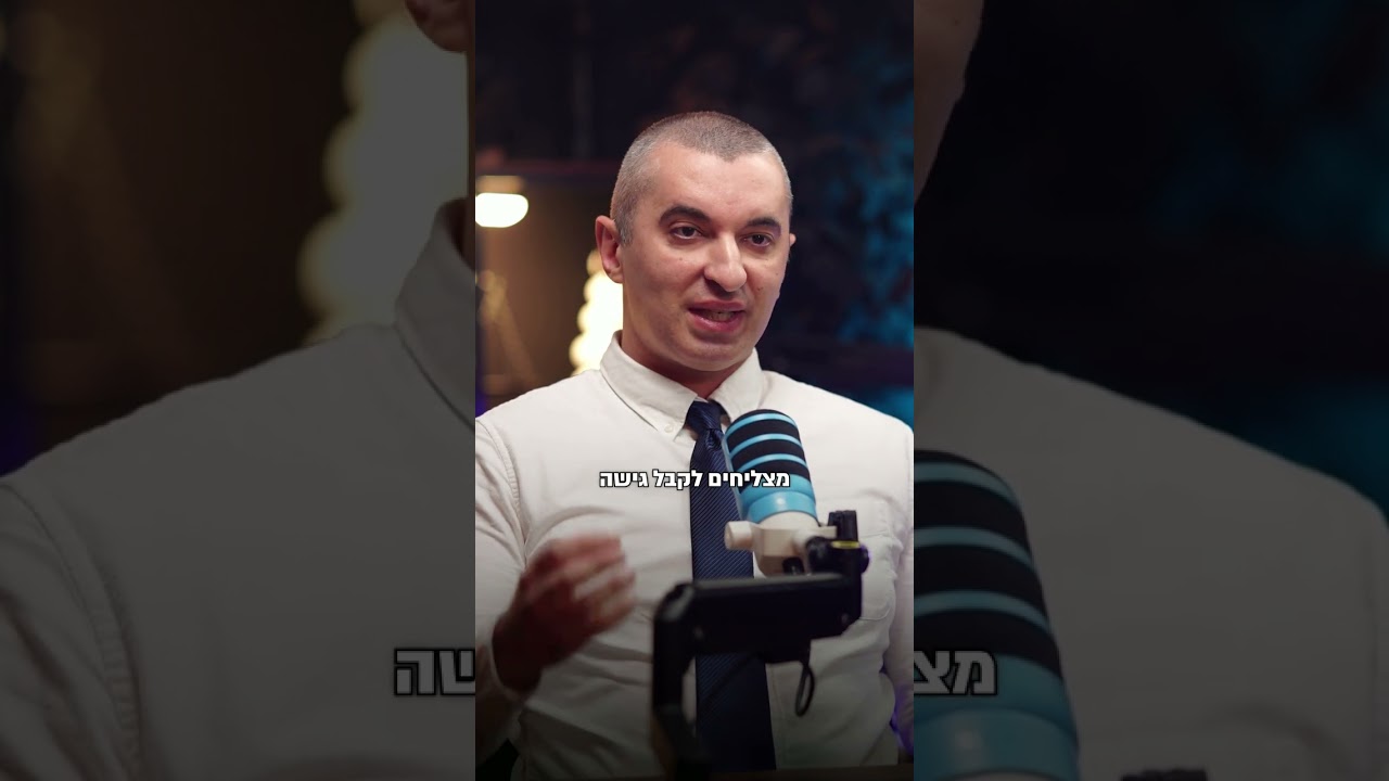 עורך דין הונאה ומרמה אדי בליטשטיין מסביר על גניבת כסף מחשבון בנק והאם ניתן להתמודד עם הונאה פיננסית