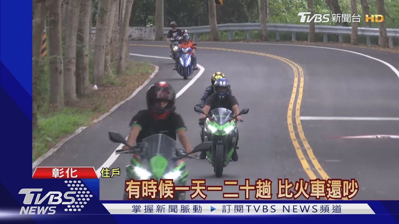 139線你最吵！紅牌重機96.4分貝　像火車