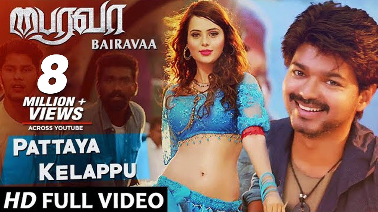 Pattaya Kelappu Song Lyrics | Bairavaa | Ananthu
