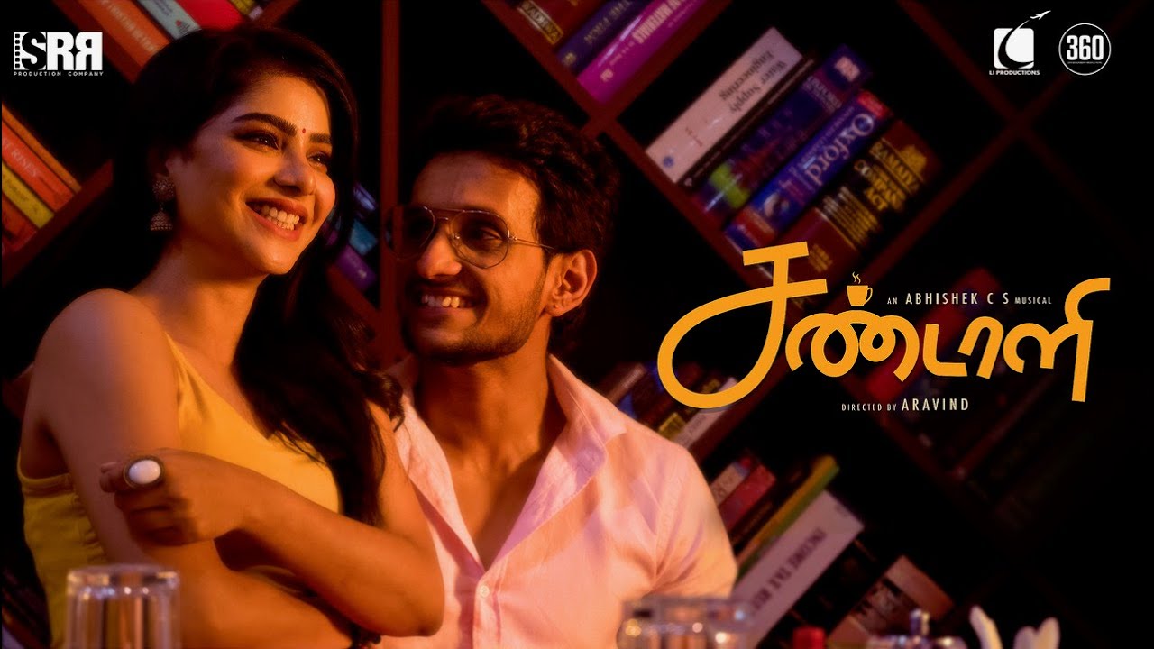 Sandaali Song Lyrics | Album 2020