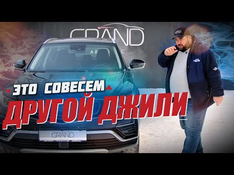 фото geely atlas pro atlas pro 0