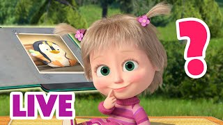 Download lagu 🔴 LIVE STREAM 🎬 Masha and the Bear 📸💖 Find the Item! 🤔❓ mp3