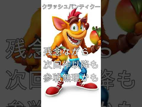 Nintendo Switch 2: 公式声明は残念だ