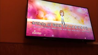 【あんスタ】Article of Faith 歌ってみた【カラオケ】