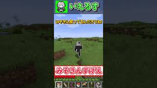 マインクラフトで「みそきん」を食べたら最強になれた!?www【MOD・アドオン紹介】【マインクラフト・まいくら】