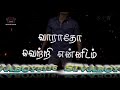 Potuvaga En Manasu Tangam Song Whatsapp Status