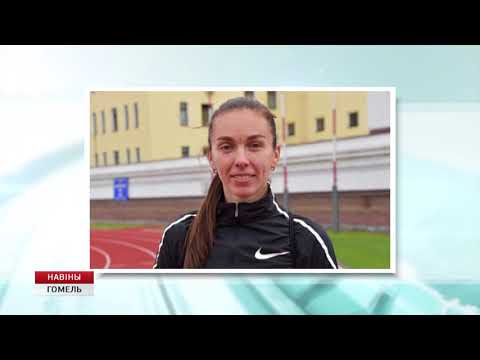 Гомельские легкоатлеты завоевали 4 медали за первый день на Кубке Беларуси видео