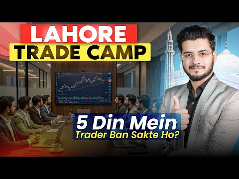 Pakistan’s First 5-Day Trading Camp in Lahore