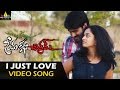 Prema Katha Chitram Video Songs | I Just Love Video Song | Sudheer Babu, Nandita | Sri Balaji Video