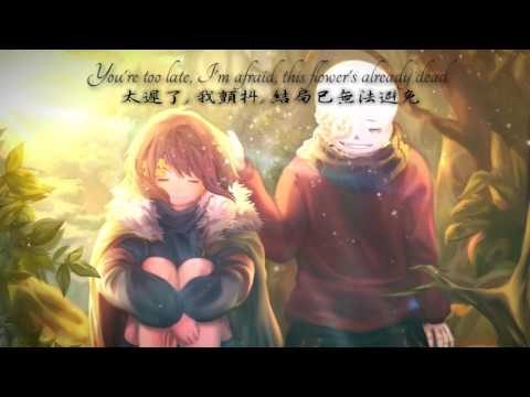 [虐心注意]FlowerFell 歌曲翻譯_祕密花園Secret Garden ([虐心注意]FlowerFell歌曲翻譯_祕密花園Secret Garden)