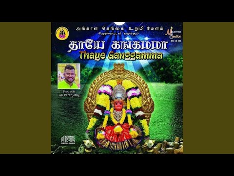 Varan Varan Karuppusamy