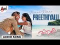Nanna Ninna Preethiyalli Audio Song Julie Ramya Denomoriya Rajesh Ramanath