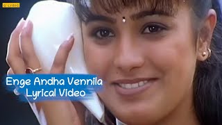 Enge Andha Vennila Female Lyrical Video  Kunal Ani