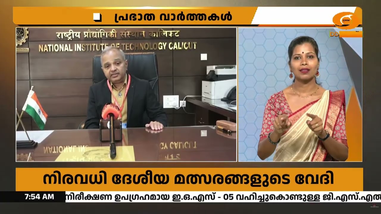 NIT മൈതാനത്ത് സിന്തറ്റിക് ട്രാക്ക് ഒരുങ്ങുന്നു; സംസ്?