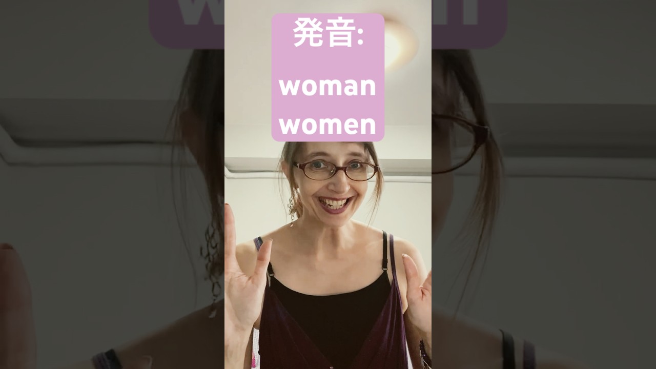 「Woman」と「Women」言える？3月は国際女性デー！🌷