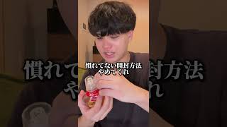 偽物ってバレるやん #検証 #ハチミツ