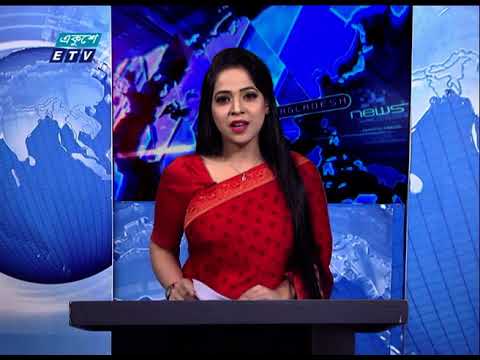 09 PM News || রাত ০৯টার সংবাদ || 23 December 2020 || ETV News