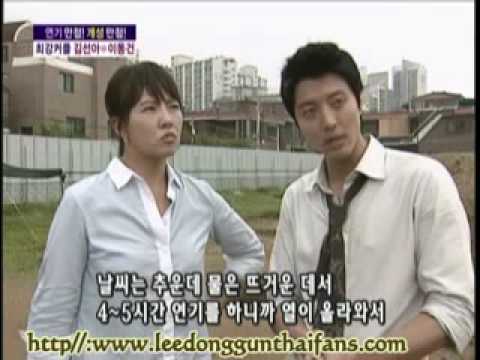 Lee Dong Gun_Behind the Scene _Clip # 1