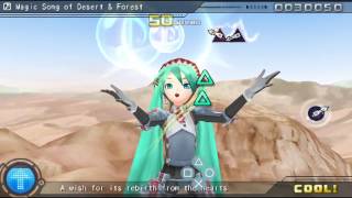 Cover art for A Song of Wastelands, Forests, and Magic