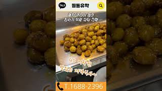 유튜브썸네일3