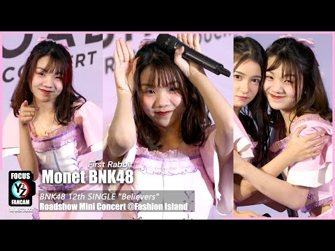 Monet BNK48 Fancam - First Rabbit | BNK48 12th SINGLE "Believers" Roadshow @Fashion Island 221210