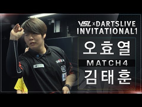 Hyoyul Oh vs Taehoon Kim - Match4 -  VSL x DARTSLIVE INVITATIONAL1