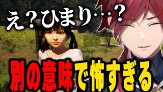 八尺様を恐れていたら別の恐怖が現れた！？【にじさんじ切り抜き/ローレン・イロアス】