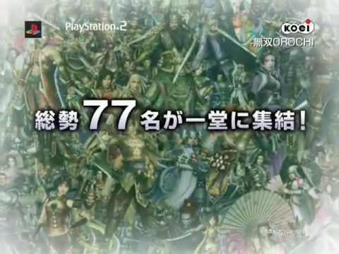 Warriors Orochi - Trailer - PS2