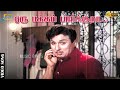 ஒரு பக்கம் பாா்க்குறா ஒரு கண்ண சாய்க�