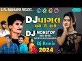 Dj Pagal Mane Nai Fave || Nonstop 2024 , Desi Dhol Mix // New Gujarati All Top Song 2024 Bhukka Mix