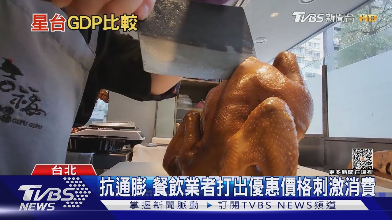 景氣好差!全球消費需求未回溫 台Q1GDP-3.02%創14年新低