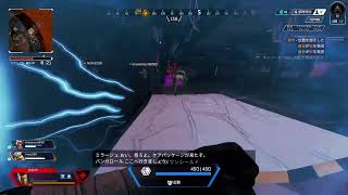 [Apex Legends] 復活勢の野良ランク！