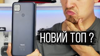 Xiaomi Redmi 9C 2/32GB Sunrise Orange - відео 1