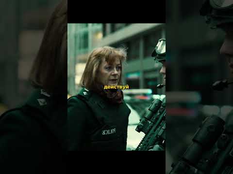 На него надели смертельный жилет и загнали в ловушку #кино #фильм #сериал