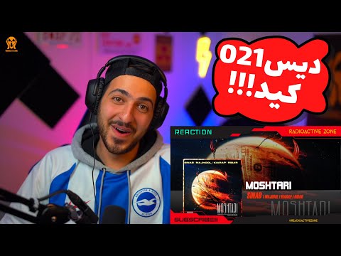 💥 "MOSHTARI" SINAB FT MAJHOOL & KIARAP & RIBAR (DISS ALL) REACTION - واکنش به دیس آل وحشی گروهی 💥