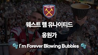 축구 응원가 맞추기