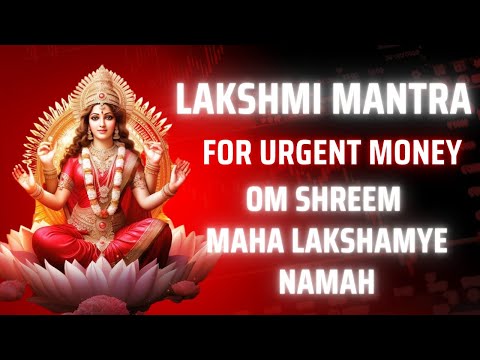LAKSHMI MANTRA FOR URGENT MONEY | OM SHREEM MAHA LAKSHMYE NAMAH ||