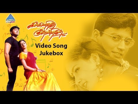 Kannethirey Thondrinal Tamil Movie Songs | Video Jukebox | Prashanth | Simran | Karan | Deva