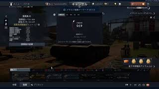 お茶猫声なしウォーサンダープレイ