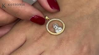 Κόσμημα Κοτσώνης Κόρινθος / Κοσμήματα με την υπογραφή του καλύτερου Ελληνικού εργαστηρίου