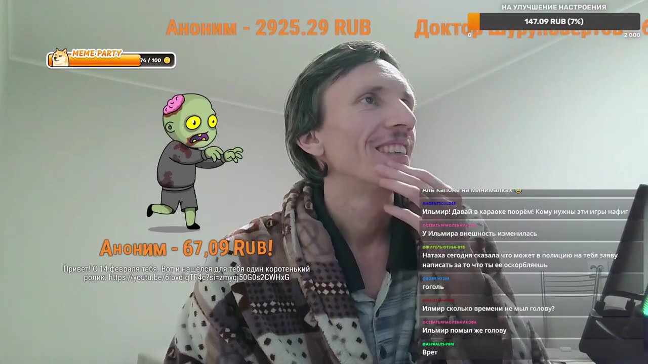 Ну хоть виртуальная девушка на 14 февраля
