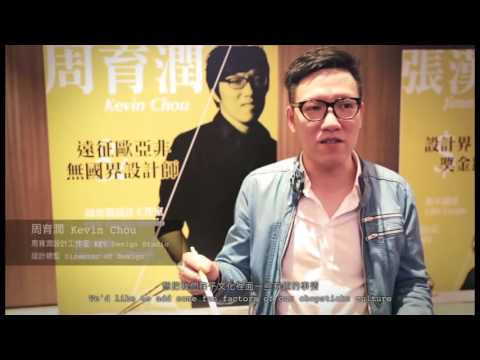 經濟部2015產業升級轉型行動方案-FOOD RE-DESIGN 圖片