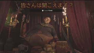 【PS5】バイオハザード ヴィレッジ（BIOHAZARD VILLAGE）#4（カジュアル１周目）